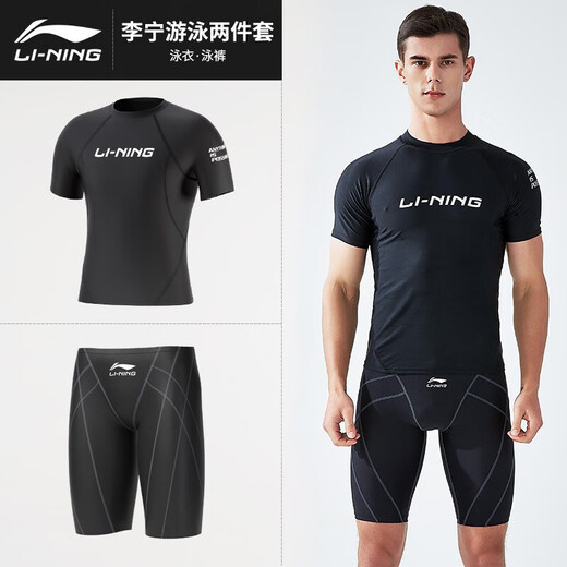 Li Ning (LI-NING) swimsuit men's professional easy-dry swimming trunks hot spring swimsuit suit high elasticity comfortable anti-embarrassment surfing wetsuit suit short-sleeved + 169 swimming trunks XL height 175-180 weight 65-75kg