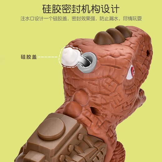 马丁兄弟 喷雾恐龙玩具儿童电动玩具枪声光霸王龙仿真动物模型玩具