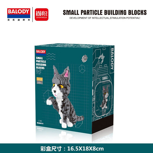 Beledi building blocks to assemble cute pet cats and dogs animal models difficult adult puzzle boys and girls children's toys waving cat 1390 particles