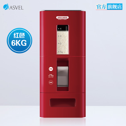 ASVEL rice bucket embedded rice box insect-proof and moisture-proof automatic metering grain rice storage box plastic red 6kgA7527-02