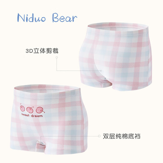Nido Bear children's underwear, baby girl's boxer briefs, medium and large children's girl's boxer shorts without PP development underwear
