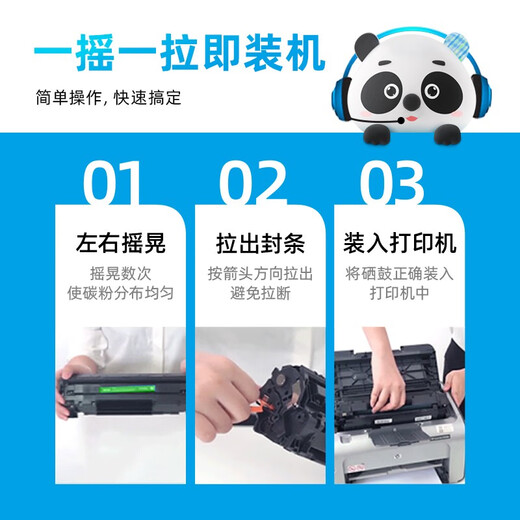连盛Q2612A硒鼓适用惠普打印机硒鼓HP1010 1012 1018 1020plus 1022 M1005墨粉盒3015 3050 M1319f MFP墨盒
