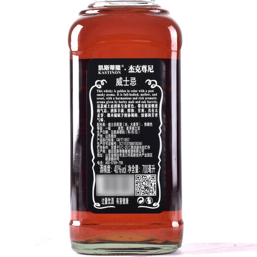 Kestilon Gifts Ensemble combiné fortement recommandé Chiashua vin whisky spiritueux 700 ml * 6 bouteilles mariage mariage vin whisky 700 ml * 6 bouteilles