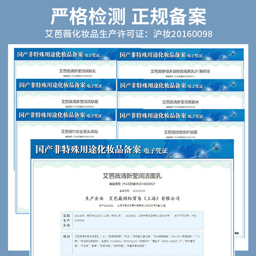 Aibawei Teenagers Remove Blackheads and Suction Blackheads Nose Patch Acne Cleansing Pore Shrinking Patch Mask Adolescent Student Nasal Mask Patch