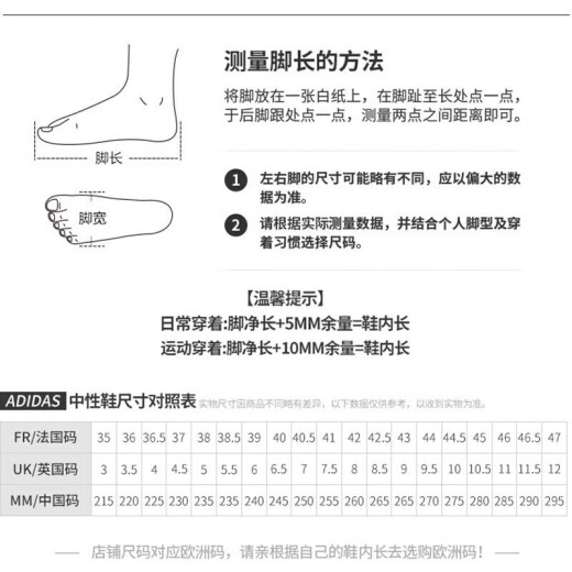 ADIDAS (ADIDAS) Clover Men's Shoes Women Shoes Forum 84 AD AD AD AD AD AD ADMANDY COMOLO Zapatos casuales GX9755 38.5