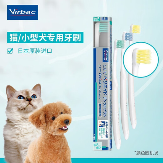 Vic Toothpaste Dog Toothpaste Toothbrush Pet Cat Oral Cleansing Fresh Breath Pet Teeth Cleaning Complex Enzyme Toothpaste Toothbrush