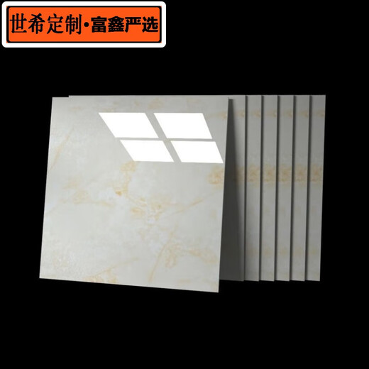 世希方块拼接地板贴自粘地面地板革水泥地直接铺加厚耐磨PVC板材地垫 【清雅黄】W829 加厚10平方【60*60】
