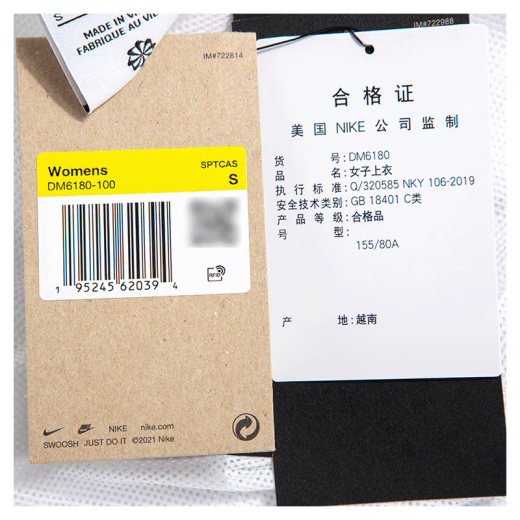 Nike (NIKE) Jacket Women's Spring New Casual Outdoor Sports Comfortable Breathable Hooded Quick-Drying Windproof Jacket DM6180-100 White L