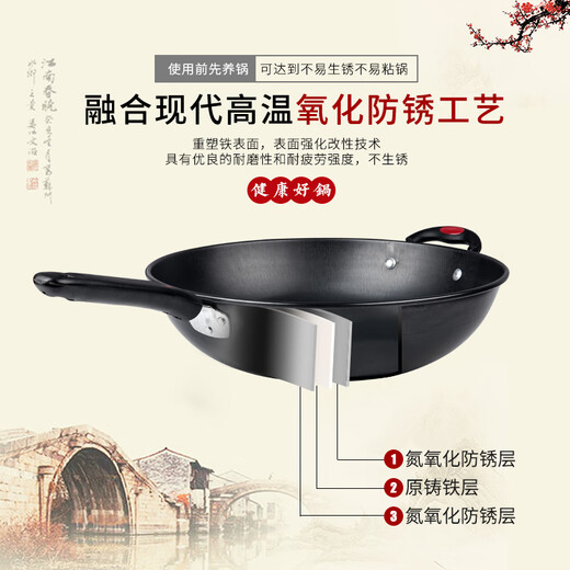 苹星圆底炒锅凹面电磁炉专用锅老式无涂层铁锅煤燃气灶通用炒菜锅家用 32熟铁圆底锅+7件套 (合 3271寸