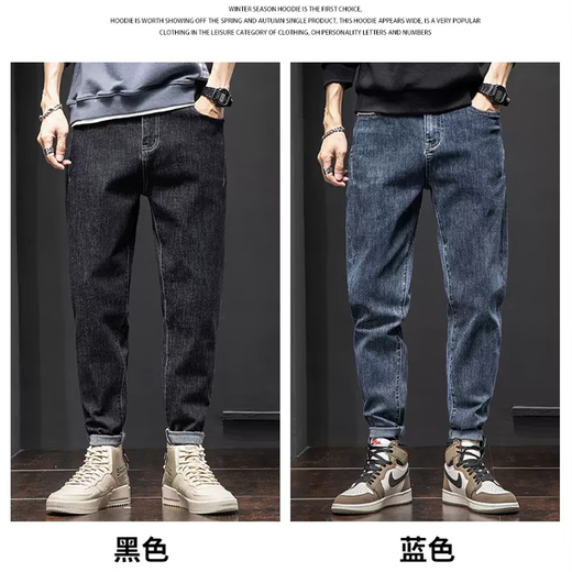 
CHARLUOEL jeans men's spring and autumn new style pants men's loose straight men's pants trendy brand 2025 spring casual long pants 6621 blue 30