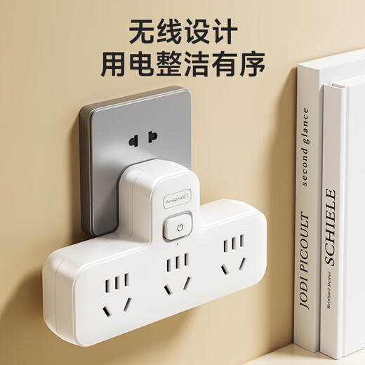 Lianggong (lengon) pin-shaped conversion plug/socket converter/one-to-three master control/multi-function one-to-multi-socket expansion/wireless plug-in board/socket extender Q713