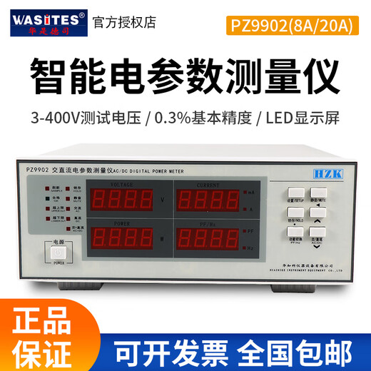 XMSJPZ9800 Digital Power Meter Intelligent AC Single-Phase Electric Parameter Meter Power Consumption Testing Instrument PZ9901(40A)
