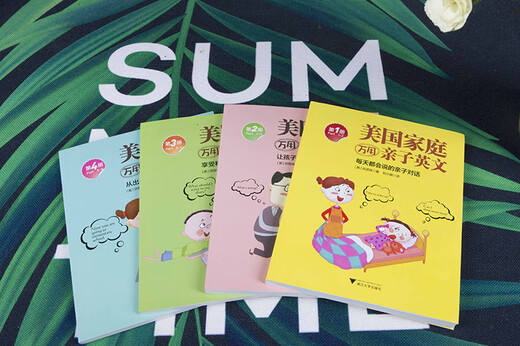 American Family's Universal Parent-Child English Mes-Seller Commemorative Edition (insgesamt 4 Bände)