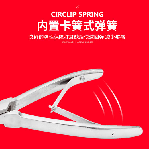 Stainless steel UV ear chip ear forceps for pigs pig ears v-type ear chip u-type ear chip pliers shipped after disinfection v-shaped ear chip pliers