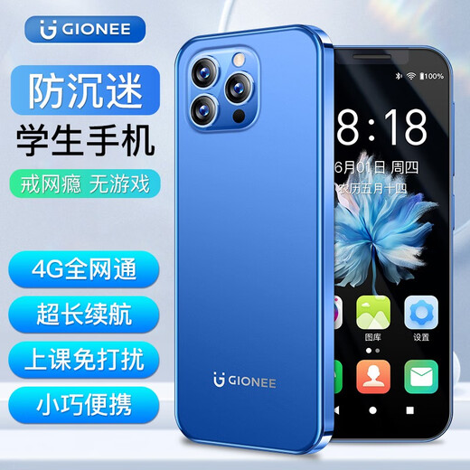 金立mini 学生智能手机 纯净版无游戏 迷你长续航4G全网通可用5G卡青少年小屏幕安卓超小学生备用 蓝色 32GB【安卓智能纯净版】