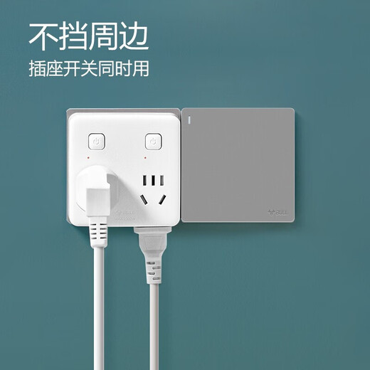 Bull (BULL) surface-mounted socket converter one to four magic cube expansion plug one to four smart plug-in board wireless bedside expansion plug converter without wire strip 86 type one to four