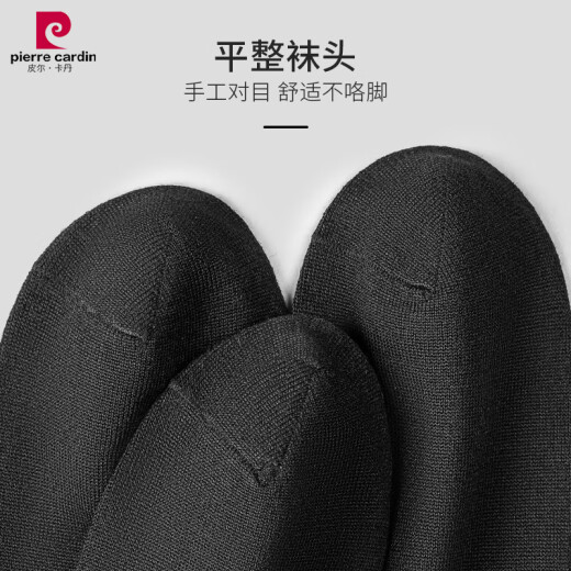 皮尔卡丹袜子男士精梳棉质中筒袜秋冬季男袜加厚款运动棉袜透气吸汗