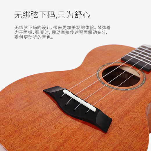 kakaKUT-MAD Ukulele Ukulele Mahogany Full Vane 26-inch Small Guitar