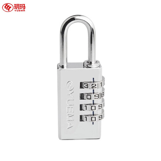 Yuema password padlock, suitcase lock, trolley luggage lock, gym locker door lock, dormitory cabinet lock, small password lock
