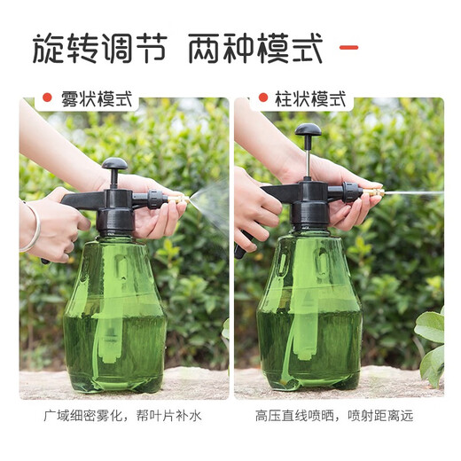 Jiuqiangu watering can 1.5L dark green sprayer disinfection and sterilization flower watering can spray bottle large watering can 1343