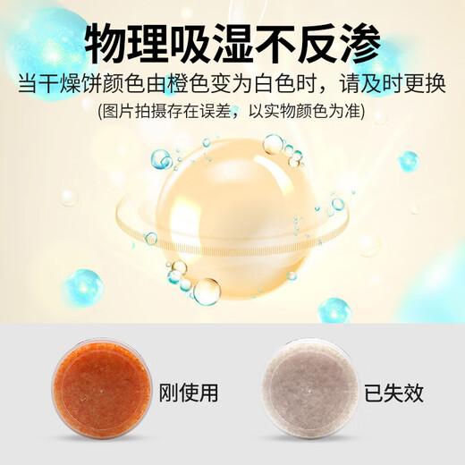 Xiwanbo Zhili Yinyue hearing aid special battery accessories a13 zinc air a10 button electronics a312a675 Siemens [dry cake] 2 packs
