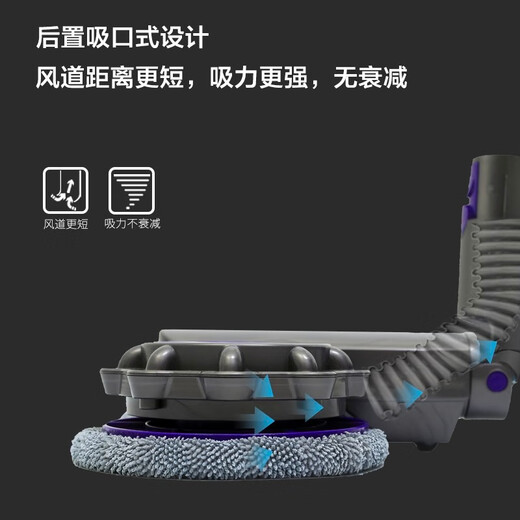 Baigeli is just an accessory, suitable for Dyson electric mop head accessories, Dyson vacuum cleaner mop head suction mop, Dyson vacuum cleaner wet mop v7v8v10v11V15V12slim, suitable for V10slimV12slim lightweight model + cleaning water tank