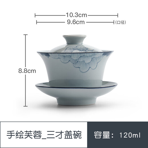 Mr. Nanshan Tea Set Accessories Household Ceramic Sancai Bowl Kung Fu Tea Set Tea Bowl Chinese Hibiscus Covered Bowl Hand-painted Hibiscus Sancai Bowl