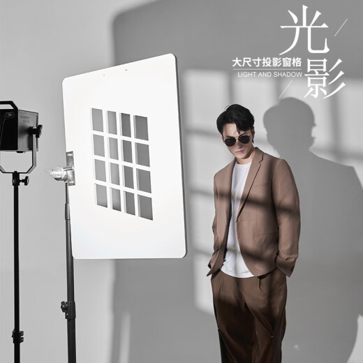 Light and shadow stars original photography light and shadow props outdoor portrait photography photo shooting three-dimensional light and shadow board ins style commercial decoration creative outdoor simulation window pane projection artifact tripod (upgraded version) + handle + magic head 76cm