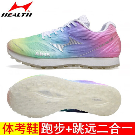 海尔斯中考体育专用鞋女男立定跳远鞋跑步运动田径训练鞋考试三级跳远鞋 老师推荐：688S白蓝色（偏小） 43