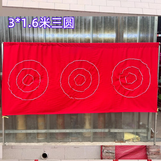 Balloon gun background cloth target hanging cloth park night market temple fair stall game project 2188 toys 2 meters * 1.6 meters two circles
