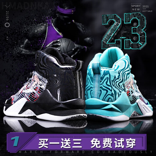 Kobe Venom basketball shoes men's air cushion blitz 8 high-top light speed 5 anti-slip wear-resistant shock absorbing Irving 7 students and children's sports mandarin duck 6 practical cement floor breathable friction with sound speed 9 690 black dense mesh 42 [standard code]