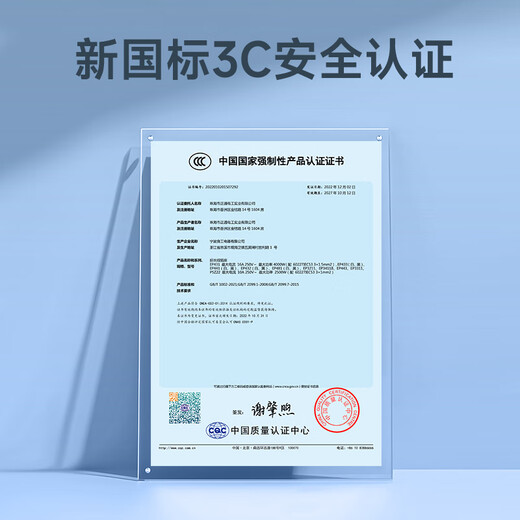 NVC NVC electrician vertical socket strip strip dormitory multi-functional porous dormitory usbtypec tower desktop drag strip EP432L