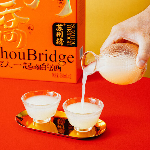 Suzhou Bridge Osmanthus Rice Dew Geschenkbox 0,5 Grad 750 ml*2 Jiangnan Specialties Suzhou ENTWORT