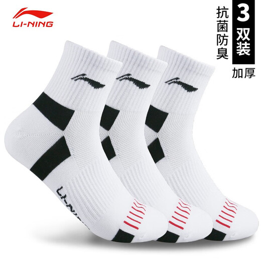 Li-Ning professional men's and women's sports fitness cotton socks anti-slip shock-absorbing badminton socks sweat-absorbent running breathable socks white and black 3 pairs thickened bottom 37-40