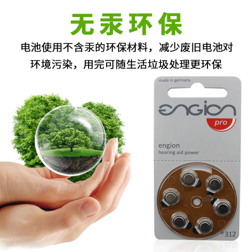 峰力（PHONAK）助听器专用电池e312/675进口纽扣电子用品通用耳蜗配件洗耳器 银卡A312【一盒60颗】