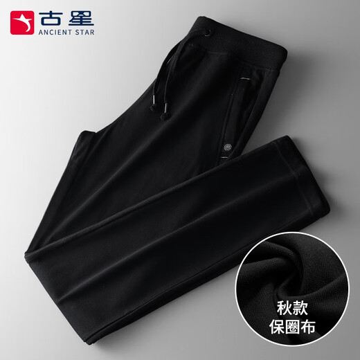 Guxing Guxing Guxing Hombres Straight Otoño Autumno Nuevo pantalones de algodón cómodos Pantalones heterosexuales para hombres Pantalones casuales de hombre Pantalones informales de punto
