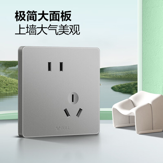公牛（BULL） 开关插座86型暗装墙壁插座五孔插座网线网络大面板G12系列星空灰 斜五孔10只装（优先发货）