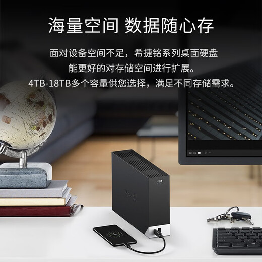 Seagate (SEAGATE) Desktop-Mobilfestplatte USB HUB Ming-Serie 3,5-Zoll-Festplattenspeicher mit großer Kapazität Datenverschlüsselung Datenwiederherstellungsdienst Hochgeschwindigkeitskompatibel mit MAC Büro und Zuhause 12 TB Wird mit exklusivem Festplattenpaket geliefert