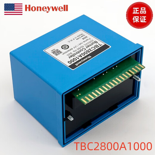 Shantou Lincun customized original Honeywell ignition burner controller process controller TBC2800A1000 original
