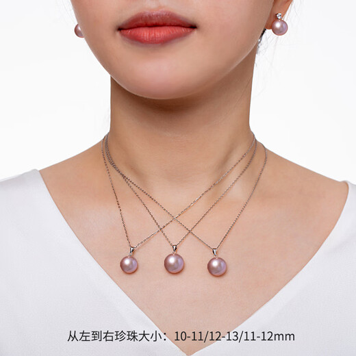 Nanxi Jiuzilihuo Large Purple Freshwater Pearl Pendant Women's Single Simple Four-leaf Clover Pearl Necklace Clavicle Chain Minor Flaws 10-11mm