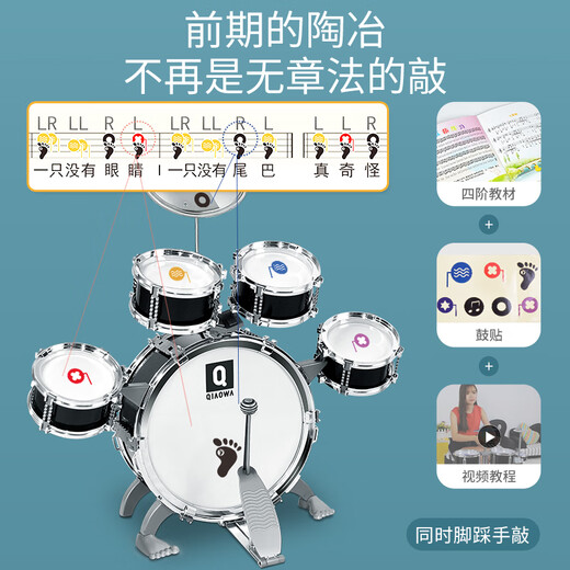 
Pretty baby children drum set beginners 3 household practice percussion instrument 2 boy beat drum 56 child birthday gift 8 1-5 years old interest cultivation [black] 5 drum set drum