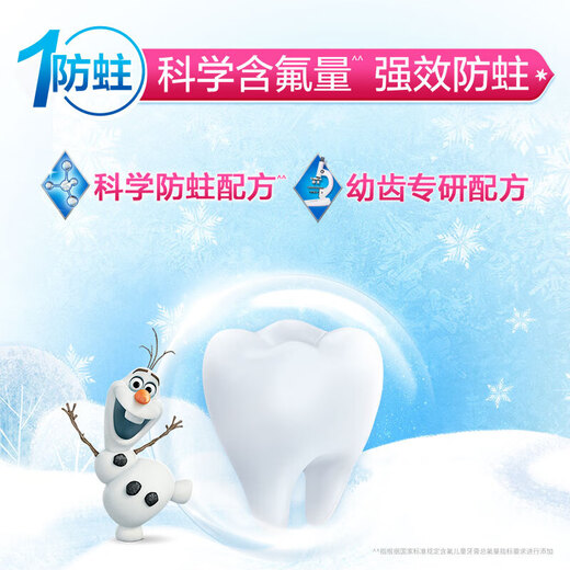 Crest anti-causing and low fluorine 2-3-6-12 years old hot selling list children's toothpaste Frozen Strawberry Flavor 90gOCC