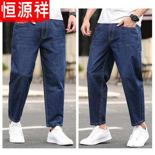 恒源祥夏季薄款九分男裤牛仔裤男直筒宽松休闲裤新款纯棉无弹9分裤子 中蓝九分裤1390# 纯棉无弹 30码(腰围2.3尺收藏优先发)
