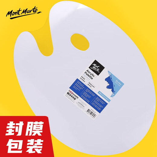 Montmart Pigment Palette Palette Acrylic Pigment Palette Tool Large (30.4X40.6cm) t Acrylic Easy-to-clean Palette