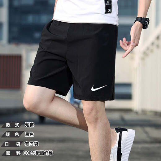 Nike (Nike) G Sports-Anzug Herren-Zweiteiler-Set-Buchstaben Großkörnig reines Baumwoll-Kurzarm-T-Shirt-Lauf- und Fitness-Training Schnellrockener Shorts DX1986-010+DV9858-010 S