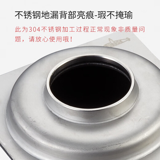 Submarine GK50-10 stainless steel brushed odor-proof floor drain large-displacement shower four-proof floor drain 50 diameter