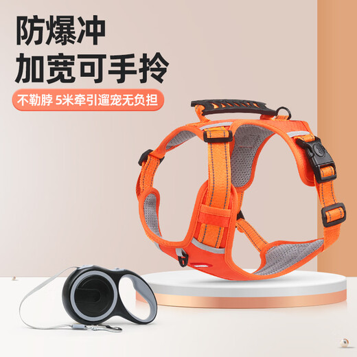 Luomasi dog leash vest-style harness dog leash large and medium-sized dogs Shiba Inu Corgi French Dou collar pet dog leash orange harness M-recommended weight 15-28 Jin Jin equals 0.5 kg