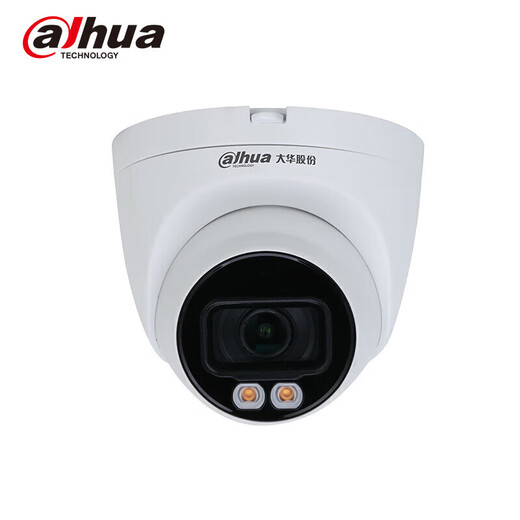 
dahua Dahua camera 6 million intelligent dual light POE network cable power supply home indoor and outdoor supermarkets and schools outdoor waterproof DH-IPC-HDW2643T-A-IL-3.6mm