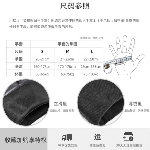 NOOLDERS Men's Warm Genuine Leather Gloves Half Finger Driving Gloves Half Fingerless Cycling Motorcycle Sheepskin Gloves Thin Designer Style Black (Thin Velvet Lining) L Size