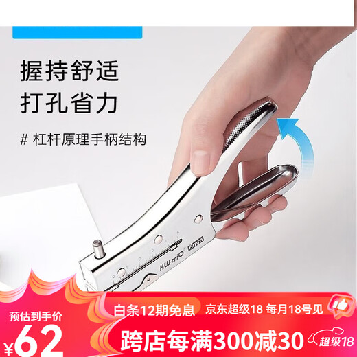 Kedeyou Puncher Máquina de perforación ultra profunda de 6 hoyos 3/6 mm Hand-Hold Punching Machine Non-Automatic Round Hole 9732 Punching Machine [3 mm]